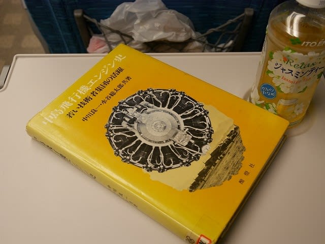 最近の「藤竹金属工業所」、その１１８。